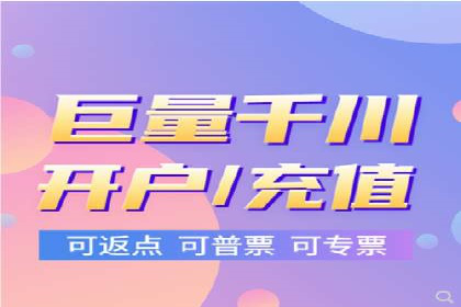 百度竞价推广运营策略实战：提升广告质量与效果